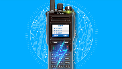 北峰TD950警用集群对讲机在计算机技术应用中的革新与优势