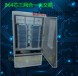 慈溪市聚仁通信设备厂 计算机相关产品行情分析